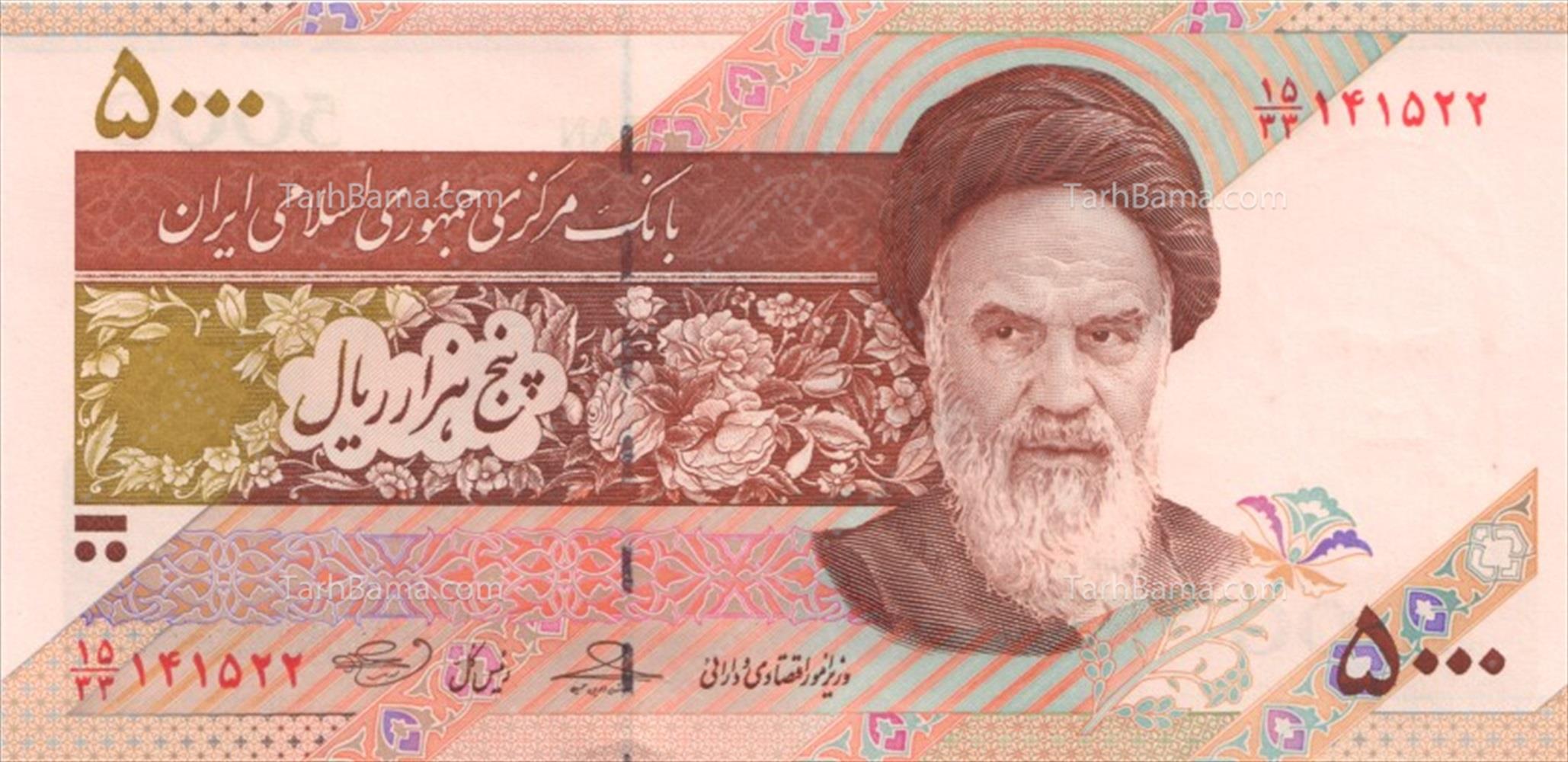 تصاویر صرافی